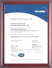 ISO 9001:2008 证书