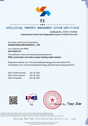 SHIKAR got the certification of  intelectual property management system